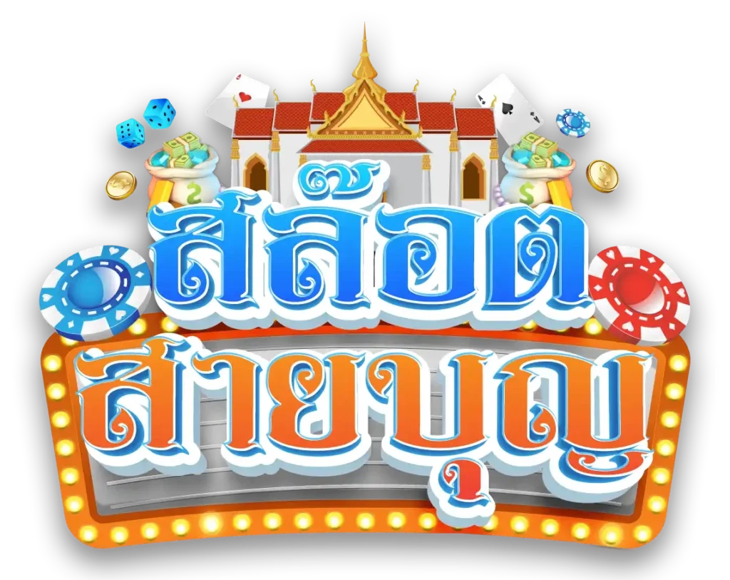 slotsaiboon3-th.com